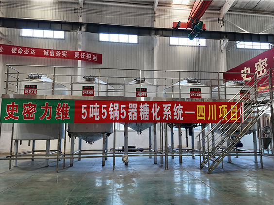 南和精酿啤酒设备厂—10吨五锅五器糖化系统—东北项目