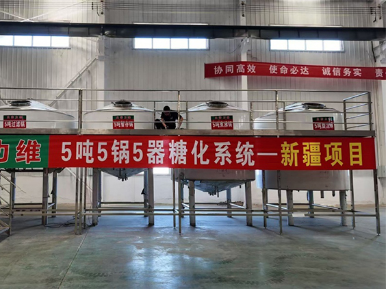 南和精酿啤酒设备厂—5吨精酿啤酒设备—新疆项目
